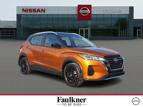2023 Nissan Kicks SV